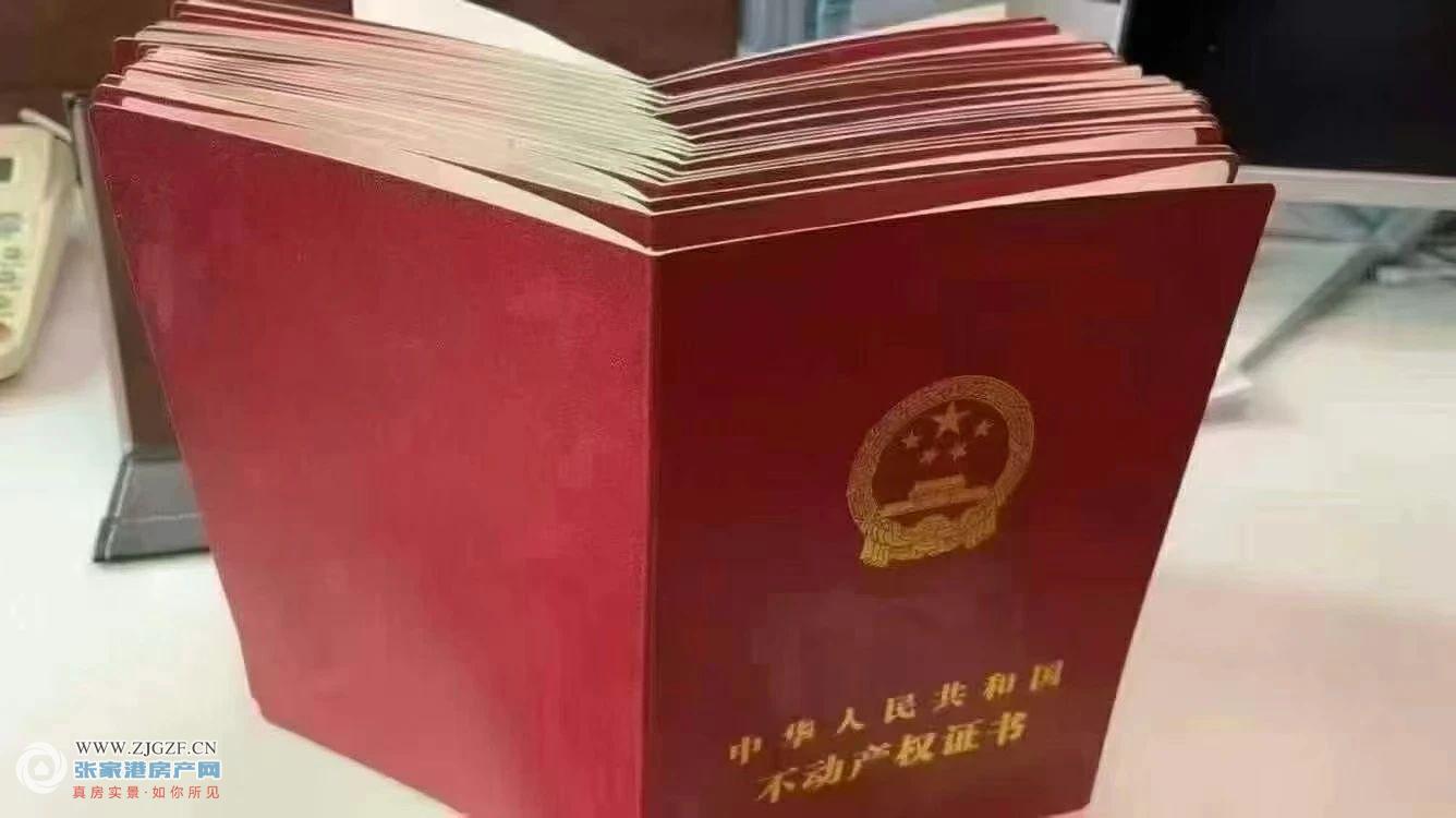 仓基花苑二手房图片