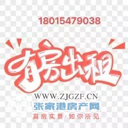 翡翠天宸房东出租图片