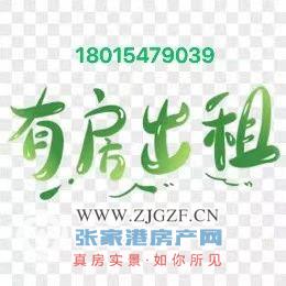 云筑房东出租图片