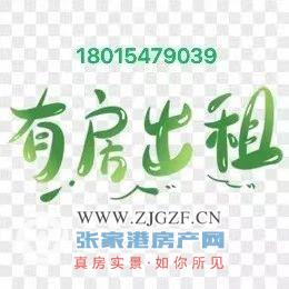 恬庄花苑房东出租图片