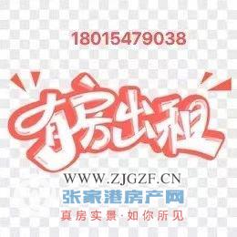 凤凰镇凤凰花苑房东出租图片