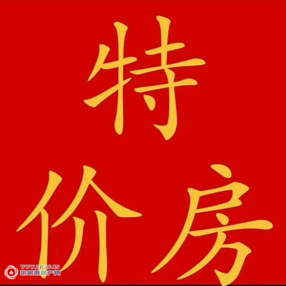 万红一村二手房图片