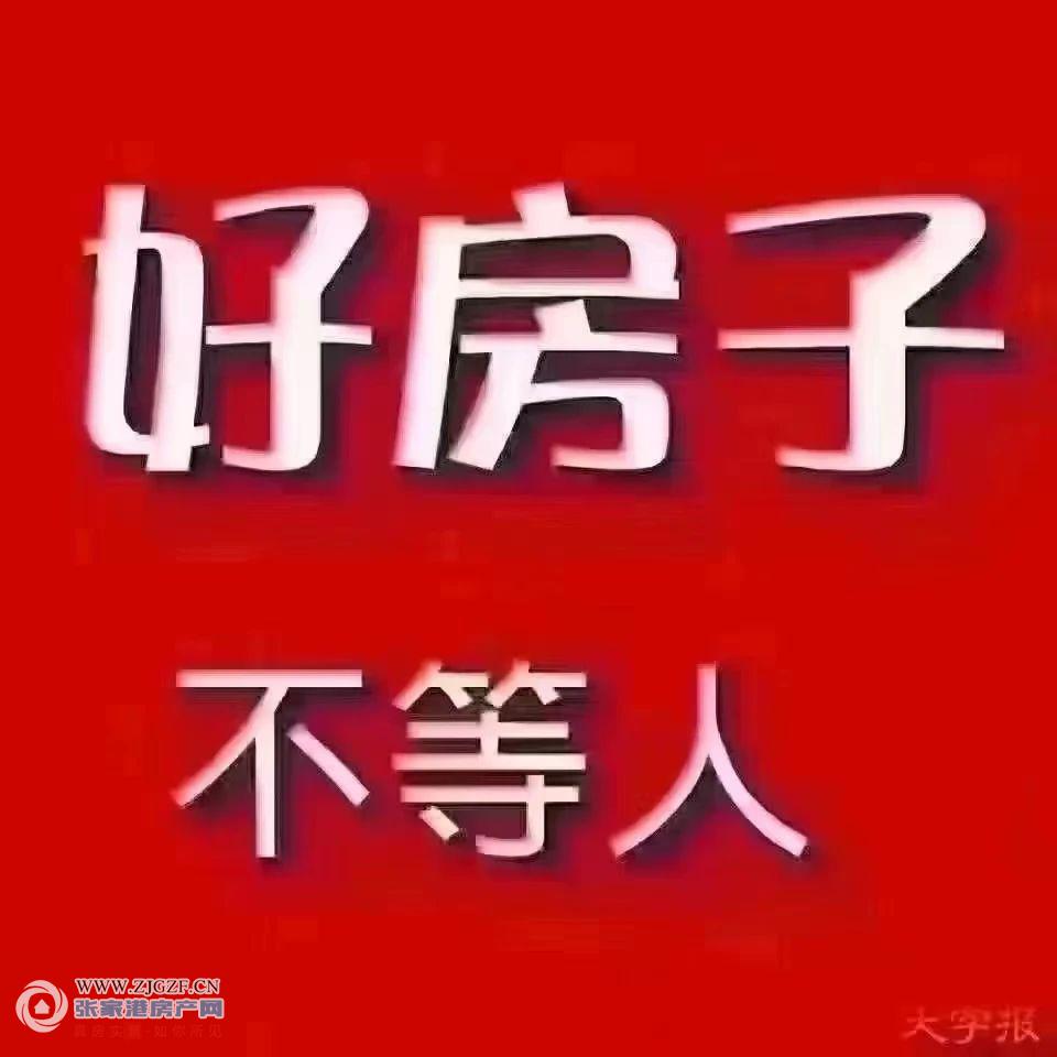 包基花苑二手房图片