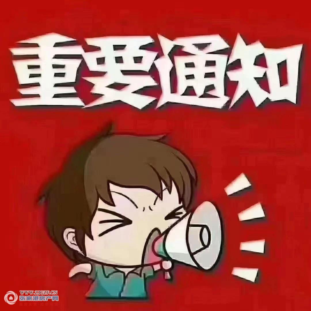 福前小区二手房图片