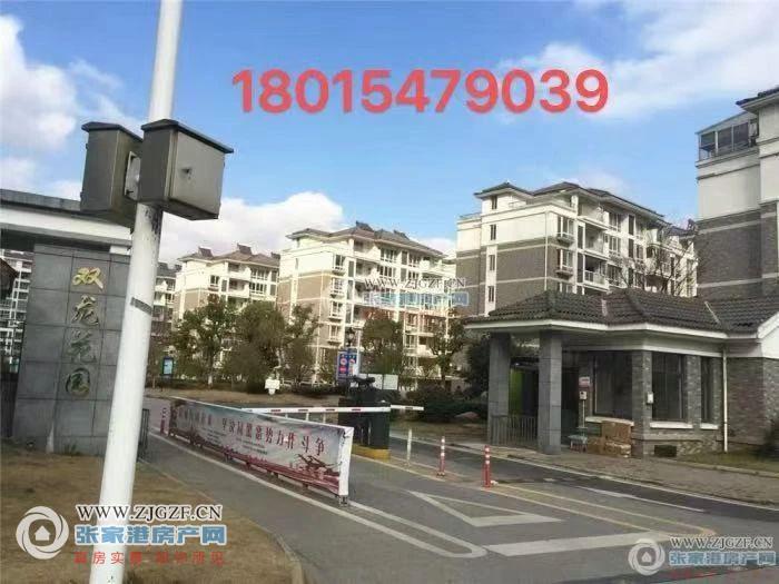 双龙花园东区二手房图片
