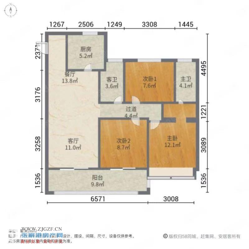 金茂悦(悦湖雅居)二手房图片