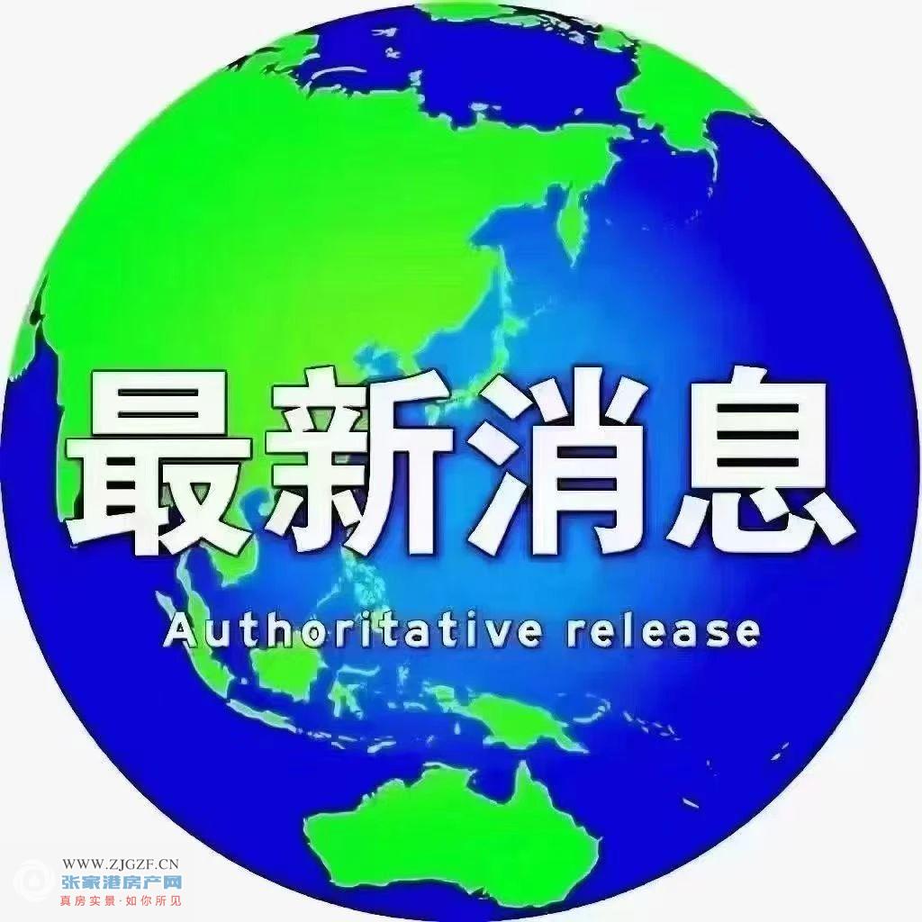 中旅名门府二手房图片