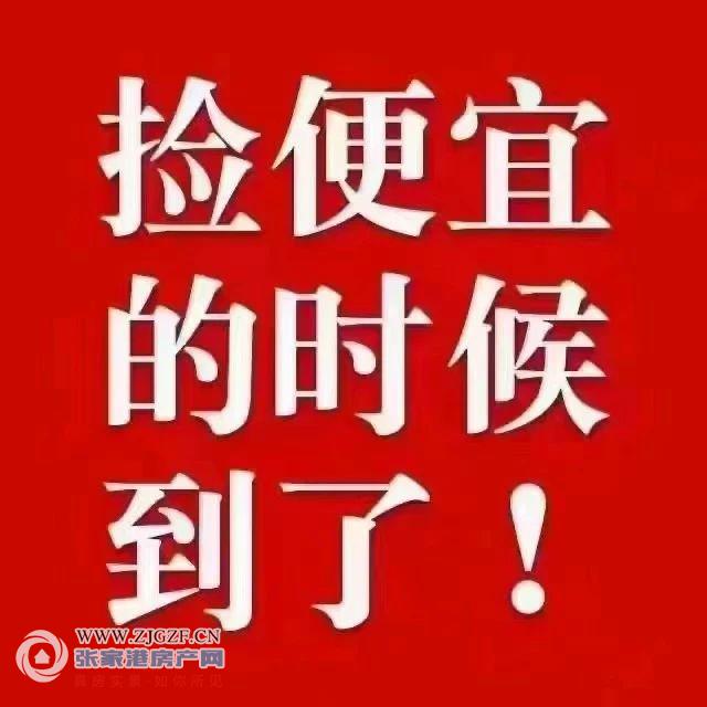 农联家园北区二手房图片