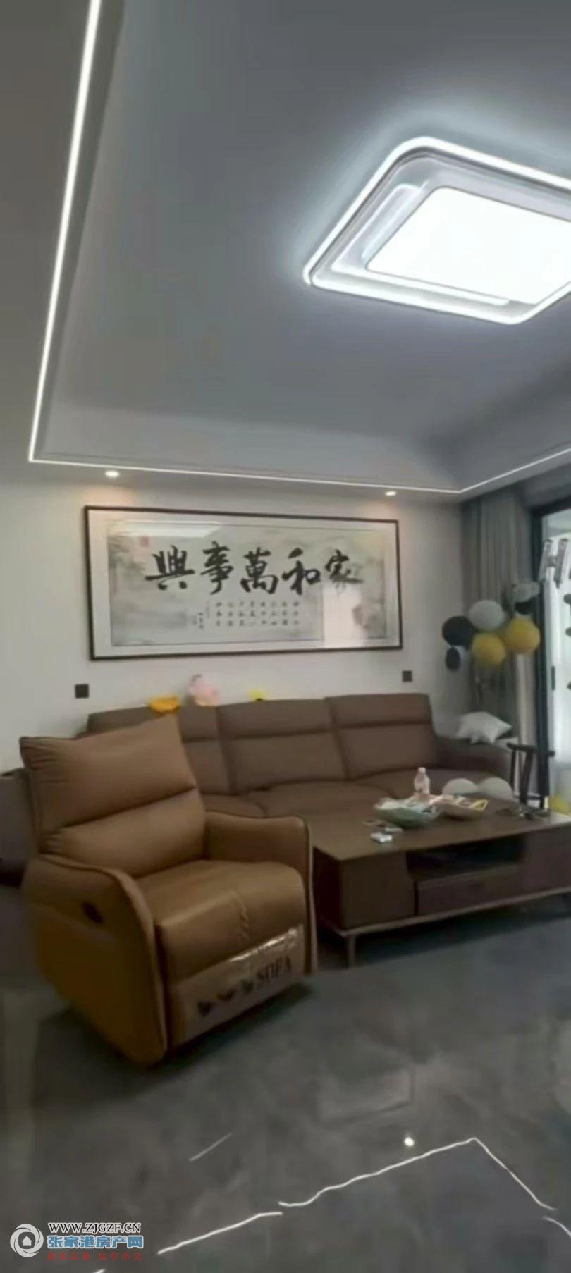 云樾兰庭二手房图片