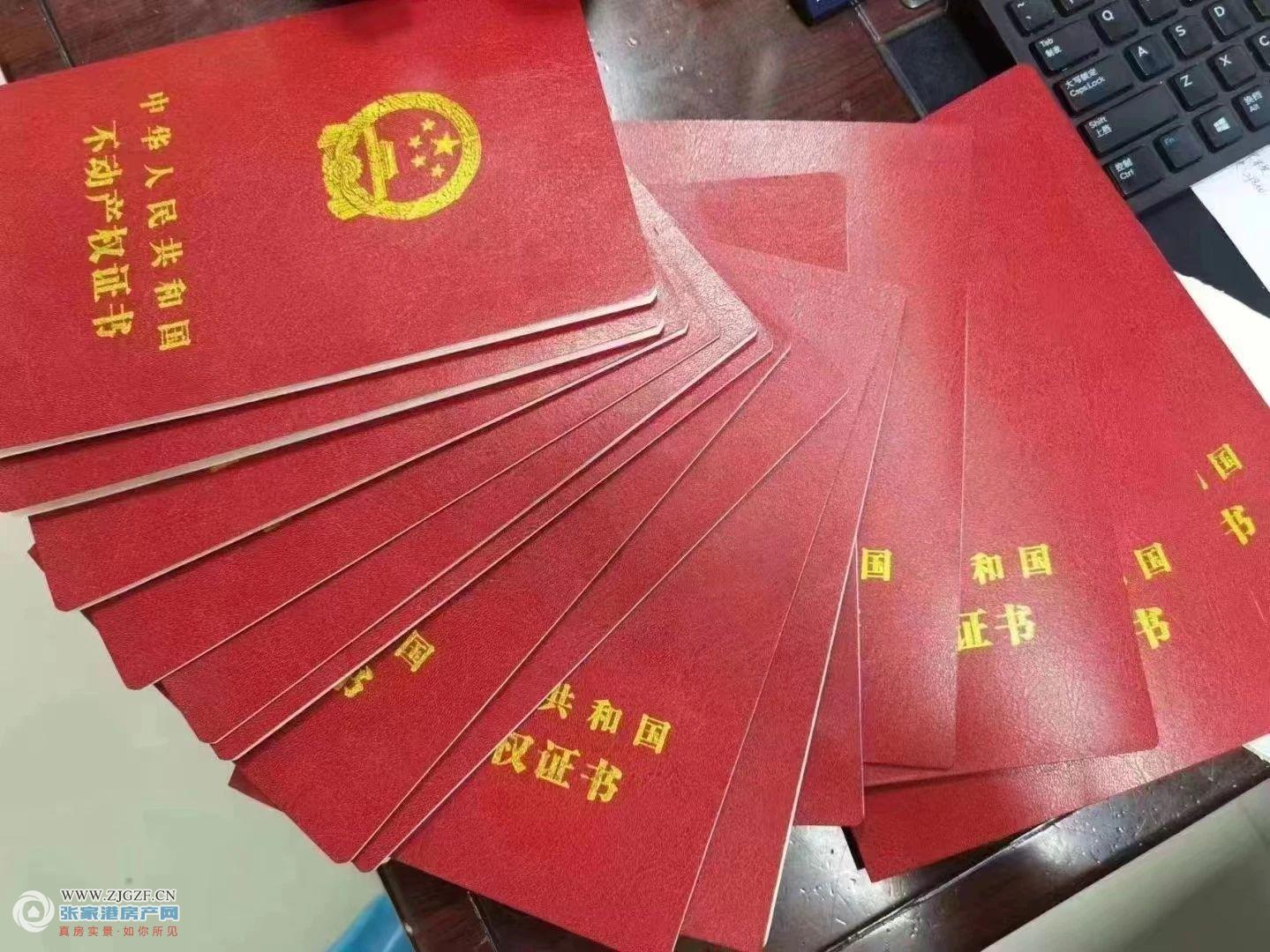 金福家园二手房图片