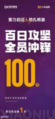 汇金新城二手房图片
