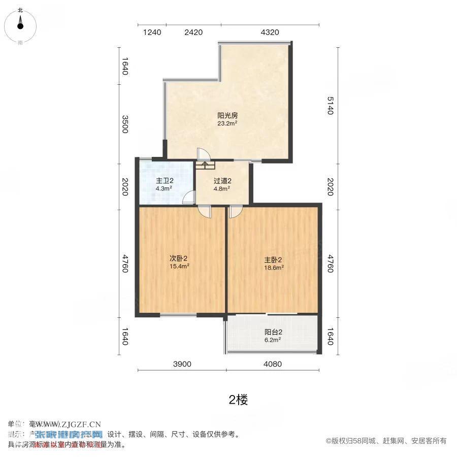 塘市花苑二手房图片