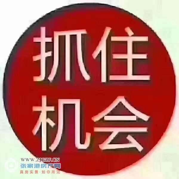 民丰苑二手房图片