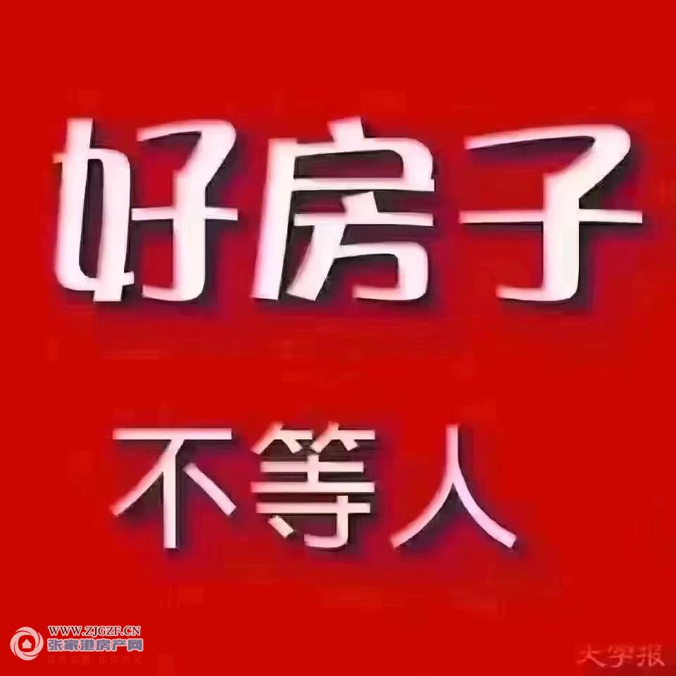 港新花苑二手房图片