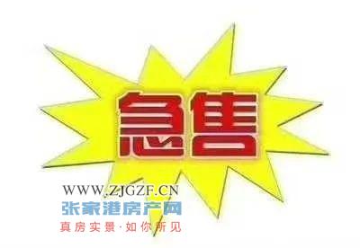 汇金新城二手房图片