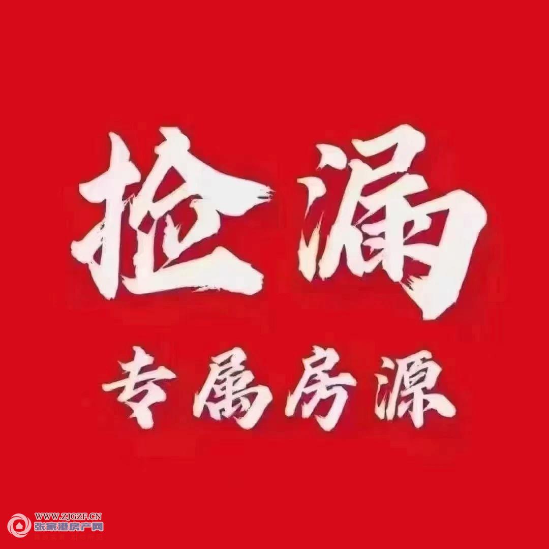 勤星苑南区二手房图片