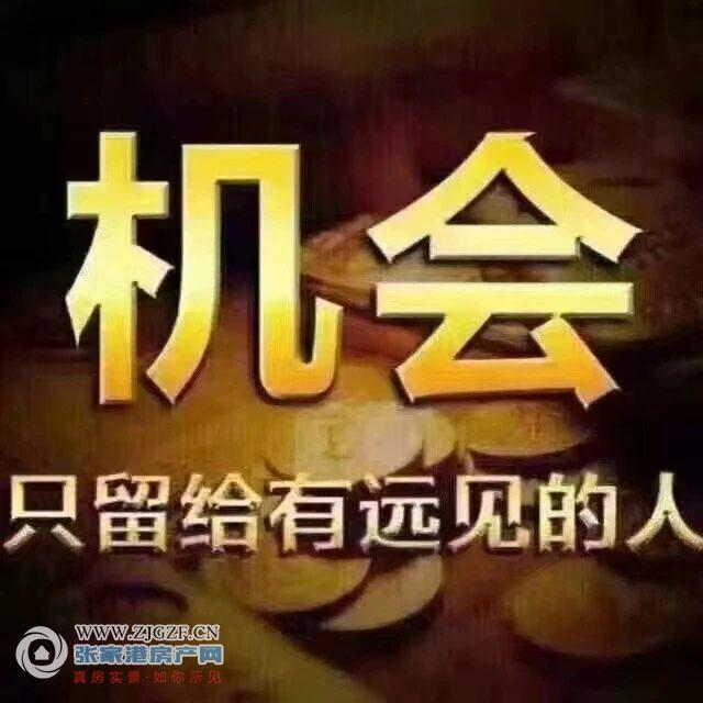 云樾兰庭二手房图片