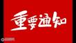 建发御珑湾二手房图片