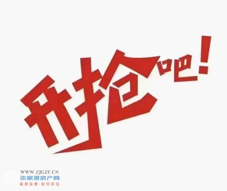 中旅名门府二手房图片