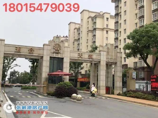 御景天成(玉景天筑)二手房图片