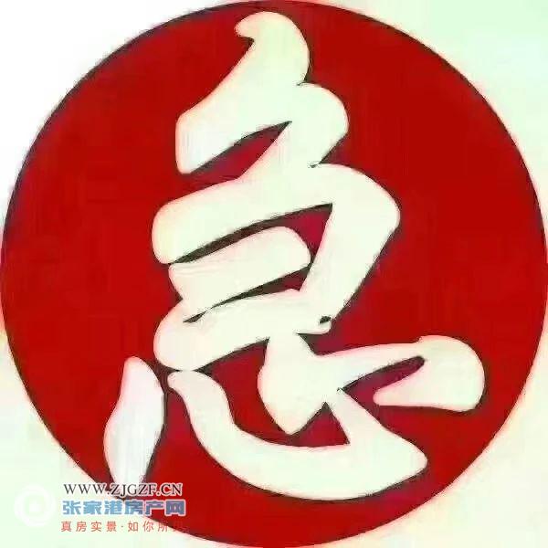 建发御璟湾二手房图片