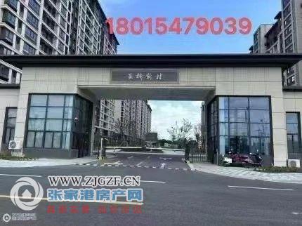 黄桥新村二手房图片