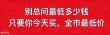 振兴花苑二手房图片