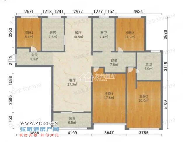 金新城首府中介出租图片