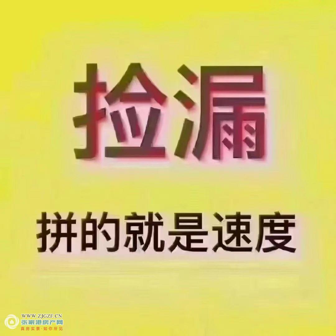 新乘北苑二手房图片