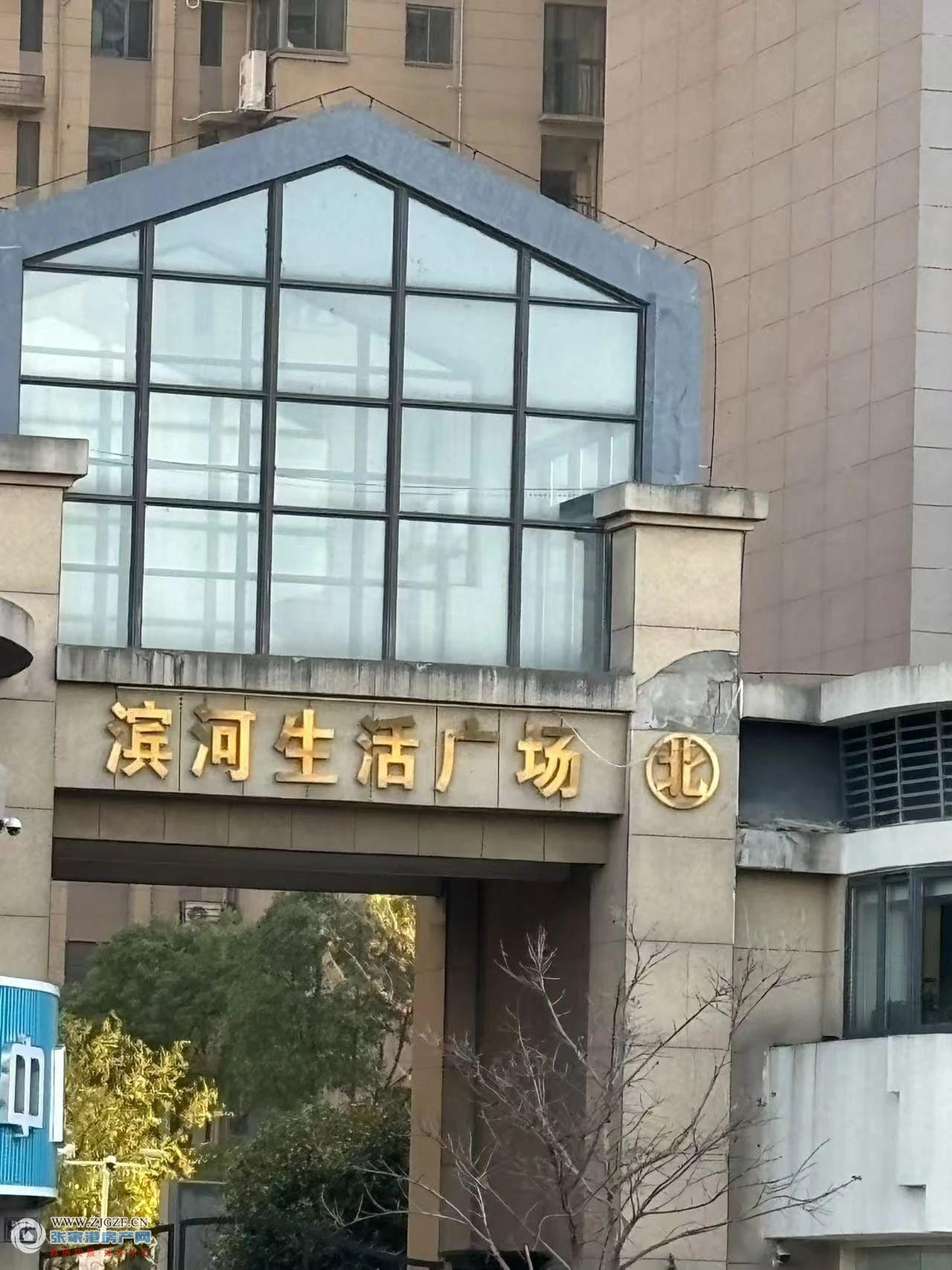 塘桥碧桂园水蓝湾二手房图片