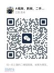 暨阳花园中介出租图片