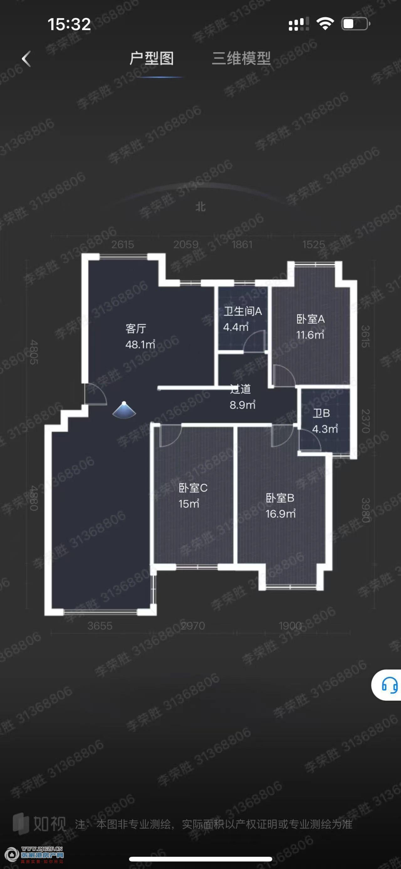 悦来二村二手房图片