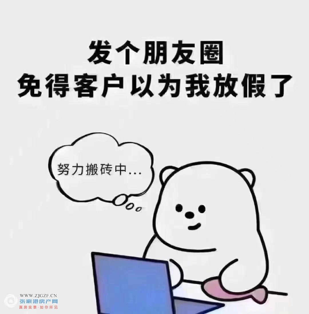 蓝波金典二手房图片