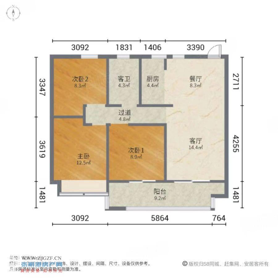 中锐星未来二手房图片