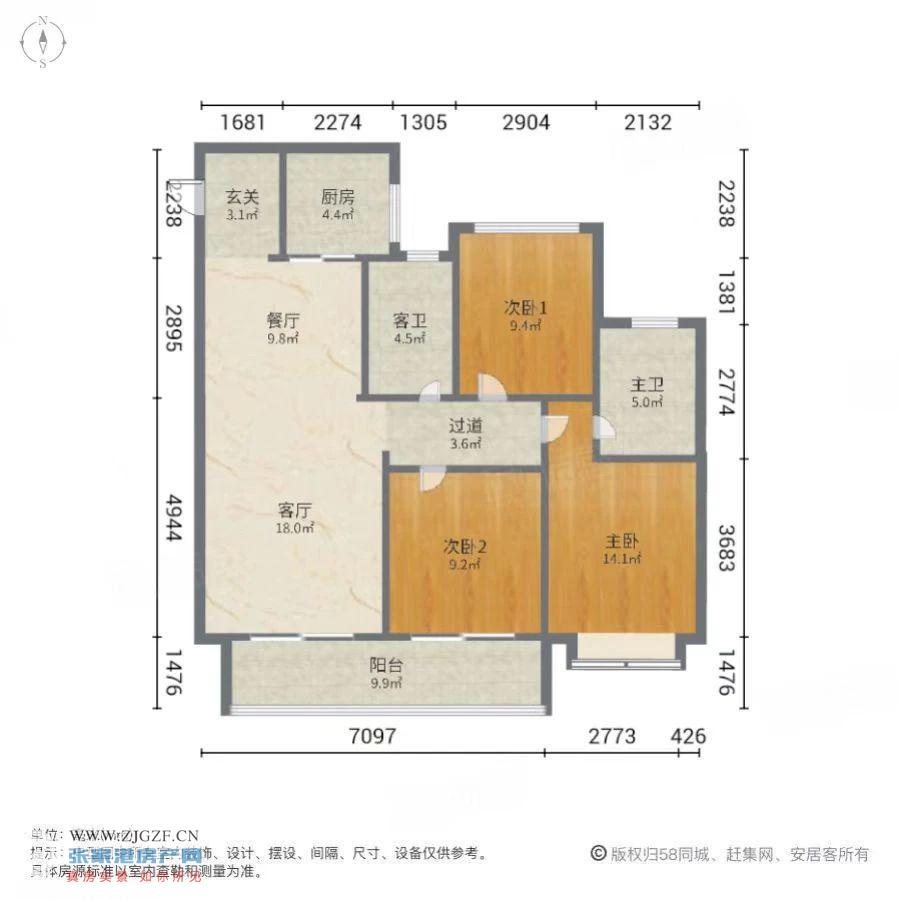 建发泱誉二手房图片