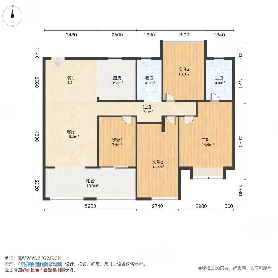 碧桂园翡翠公馆二手房图片