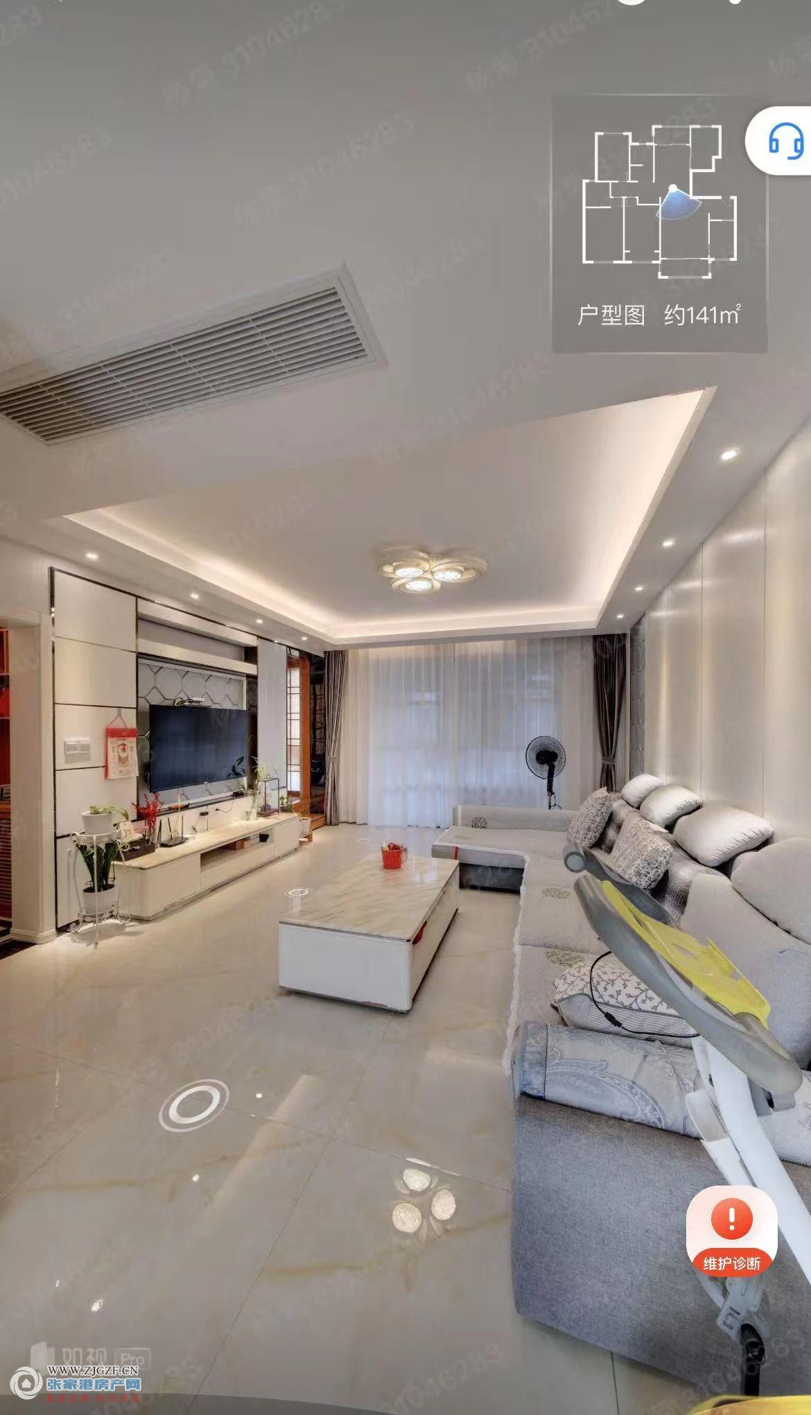 中昊檀宫二手房图片