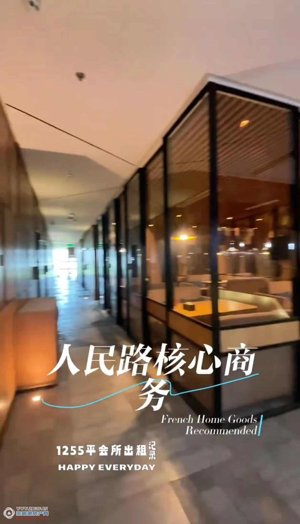 金城大厦房东出租图片