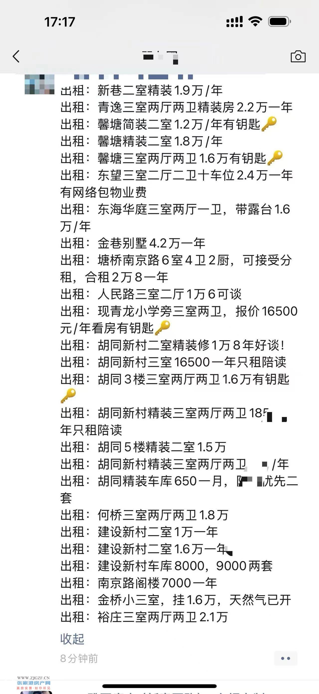 塘桥镇房东出租图片