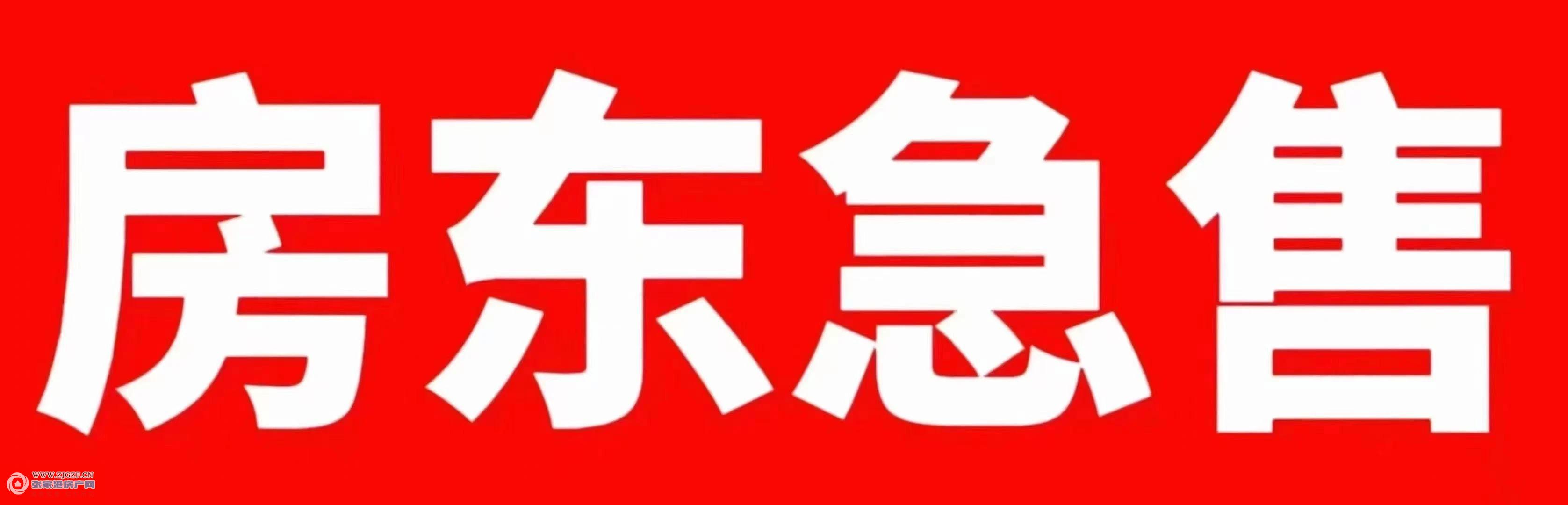 建发御珑湾二手房图片