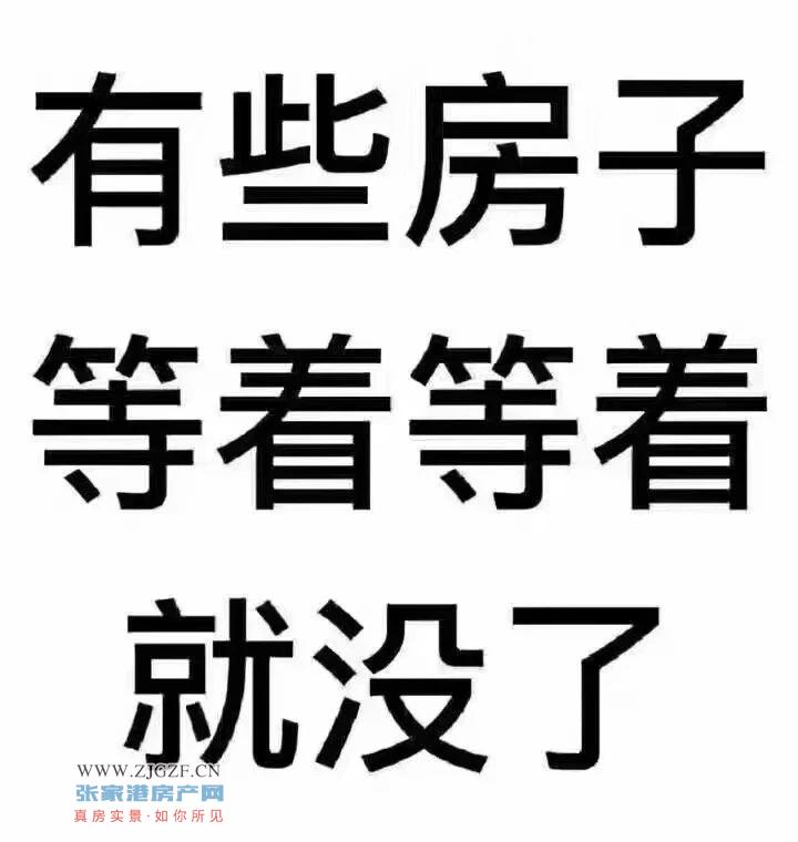 振兴花苑二手房图片
