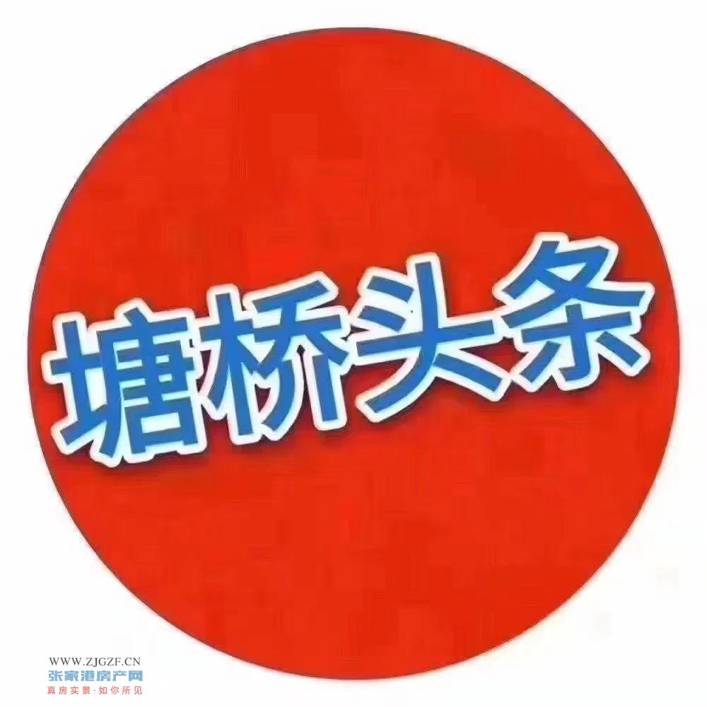 星唐府二手房图片