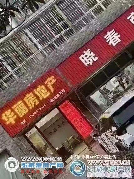 佳兆业凤鸣水岸二手房图片