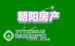 新航花苑二手房图片