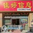中锐星未来二手房图片