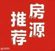 万达广场房东出租图片