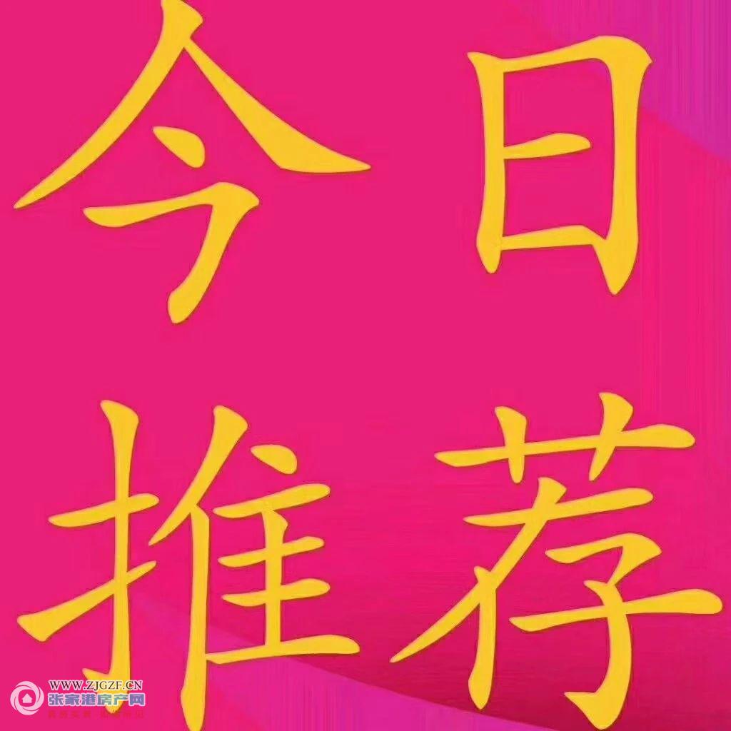 中南樾府二手房图片
