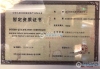 青禾暨阳府配套图，拍摄于2019/10/29