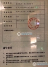 青禾暨阳府配套图，拍摄于2019/10/29