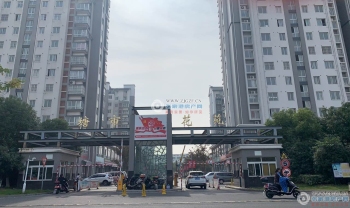 张家港塘市花苑封面图